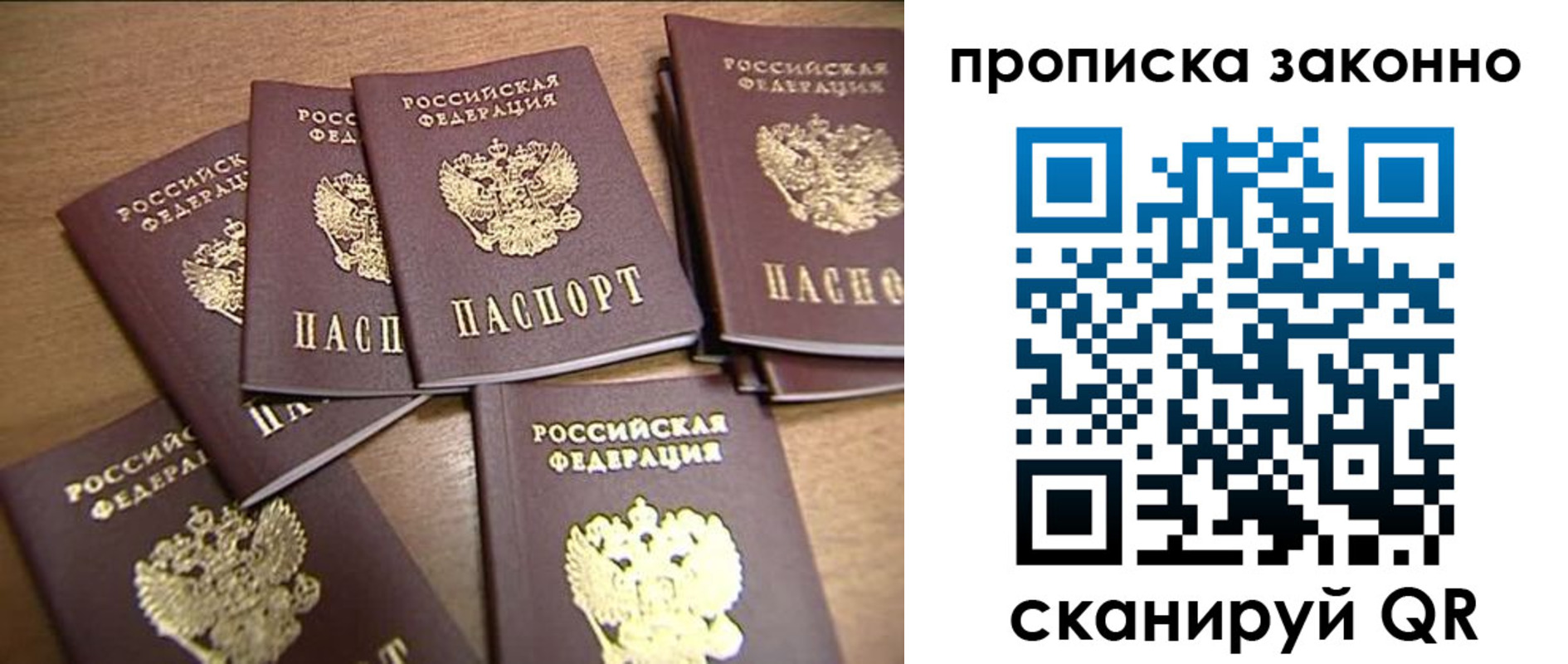 прописка ребенка в Кирово-Чепецке