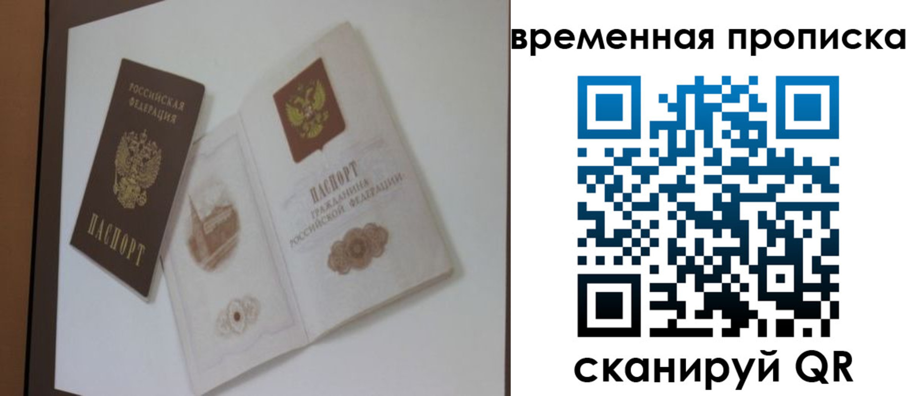 прописка для военкомата в Кирово-Чепецке