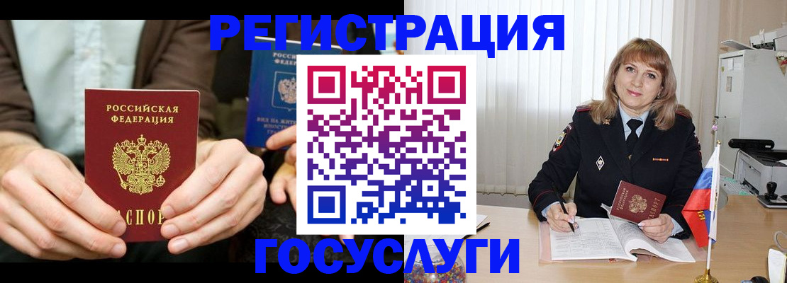 купить прописку в Кирово-Чепецке