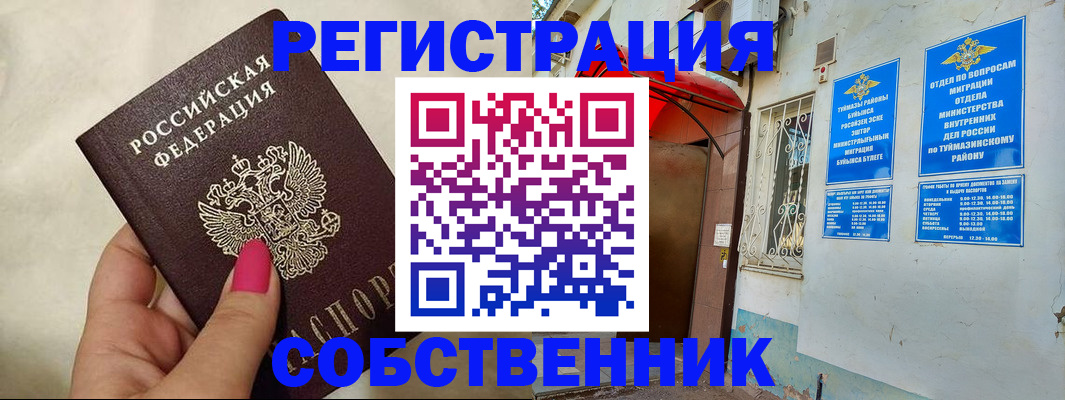 регистрация для школы в Кирово-Чепецке
