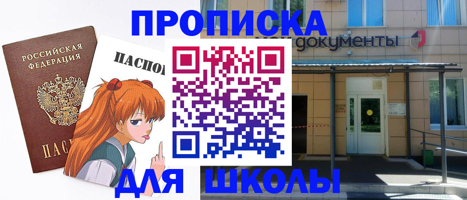 прописка иностранных граждан в Кирово-Чепецке