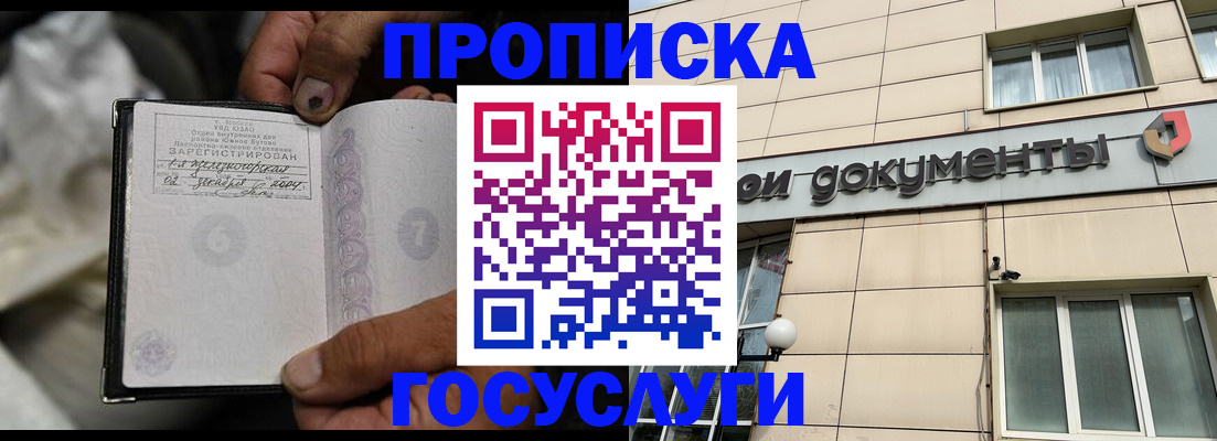 найти адрес прописки в Кирово-Чепецке