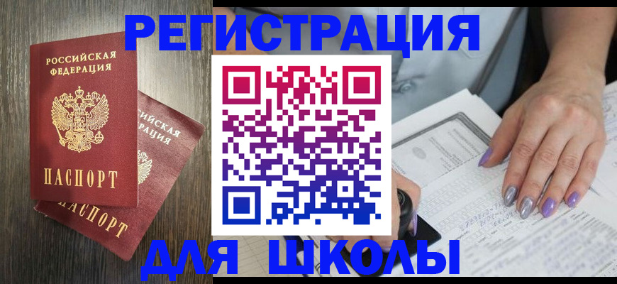 прописка для военкомата в Кирово-Чепецке