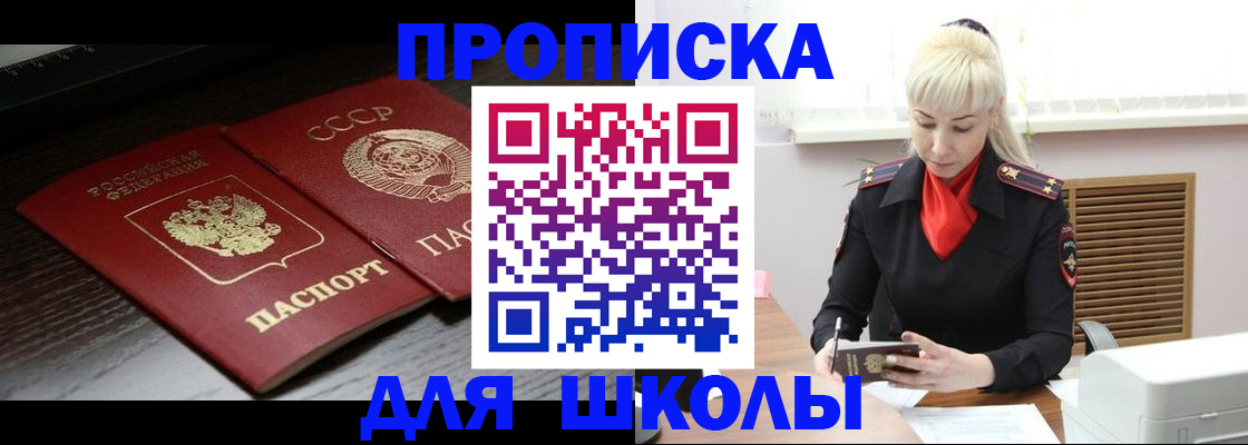 прописка для кредита в Кирово-Чепецке