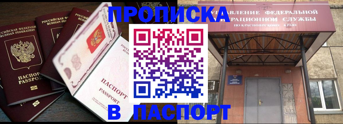 временная регистрация в квартире в Кирово-Чепецке
