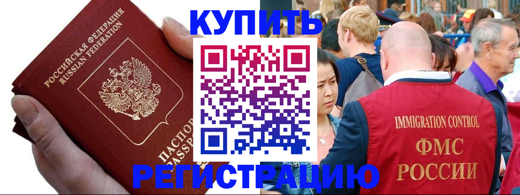 временная регистрация гарантия в Кирово-Чепецке